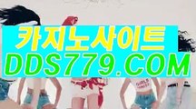 애플카지노☏【▶ＡＡＢ8 8 9。COM◀】【▶할히유역물화올◀】바카라안전사이트 바카라안전사이트 ☏애플카지노