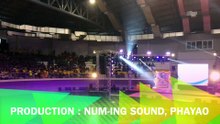 Num-Ing Sound, Phayao : UP "Role Model" Activities