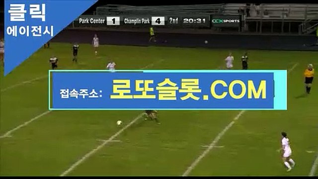 아이안전놀이터사이트 》 SNC245．cＯｍ 《CASINO【ＣＡ７７】 토토검증방 라이브스코어사이트