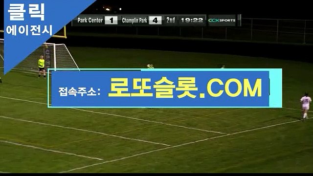 토토수익내는법 『 로또슬롯。XYZ 』코드【ＣＡ７７】 농구스코어 식보사이트