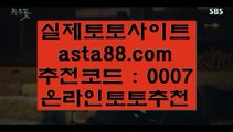 ✅제이벳카지노✅  [[[[  온라인토토 -((  asta99.com  [ 코드>>0007 ] ))- 온라인토토  [[[[  ✅제이벳카지노✅