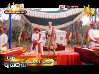 Ran Asipatha Teledrama - 72 - 03rd August 2019