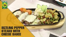 Sizzling Pepper Steak with Cheese Sauce | Lazzat | MasalaTV Shows