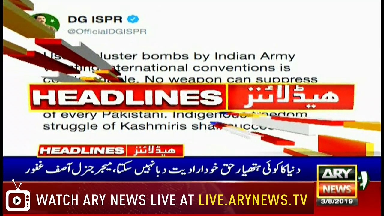 ARY News Headlines|India conspiring to change demography in Occupied Kashmir|1900 | 3 August 2019