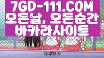 ™ 슬롯™⇲필리핀카지노정품⇱ 【 7GD-111.COM 】세계1위카지노 스보뱃 마이다스바카라⇲필리핀카지노정품⇱™ 슬롯™