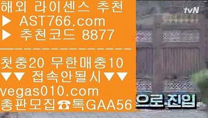 스포츠토토배당률보기프로토    배트맨 스포츠토토 【 공식인증 | AST766.com | 가입코드 8877  】 ✅안전보장메이저 ,✅검증인증완료 ■ 가입*총판문의 GAA56 ■베팅사이트 추천 ⅛ 게임먹튀없음 ⅛ 분데스리가 ⅛ 사다리사이트추천    스포츠토토배당률보기프로토