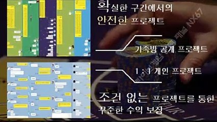 로투스홀짝픽 카톡ID : NX67