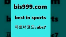 Best I Sports @@bis999.com@@ {파트너코드 abc7} 신규 첫입금 20% 토토결과 가상축구분석 나눔파워볼 오늘새벽축구 승무패 NPB 프로여자농구 프로야구기록실 승무패분석 토토추천 프로야구분석 스포츠픽스터 토토승부식 여캠 피파축구 스포츠토토판매점찾기