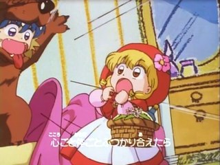 赤ずきんチャチャ(Lil' Red Riding Hood Cha-Cha) OP3
