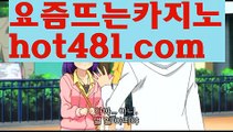 【마닐라카지노후기】필리핀카지노후기- ( Ε禁【 마이다스카지노 。ＣoＭ 】銅) -클락카지노 세부카지노 카지노톡 카지노커뮤니티 온라인바카라사이트추천 온라인카지노사이트추천 인터넷카지노사이트추천【마닐라카지노후기】