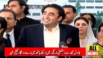 Sheikh Rasheed Press Conference About Bilawal Bhutto | PTI News | Bilawal Bhutto | PPP