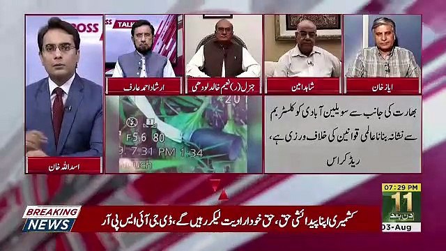 Cross Talk – 3rd August 2019