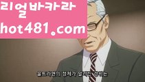 『미래 카지노 쿠폰』【 hot481.com】 ⋟【라이브】(((▧ hot481▧)))『미래 카지노 쿠폰』【 hot481.com】 ⋟【라이브】