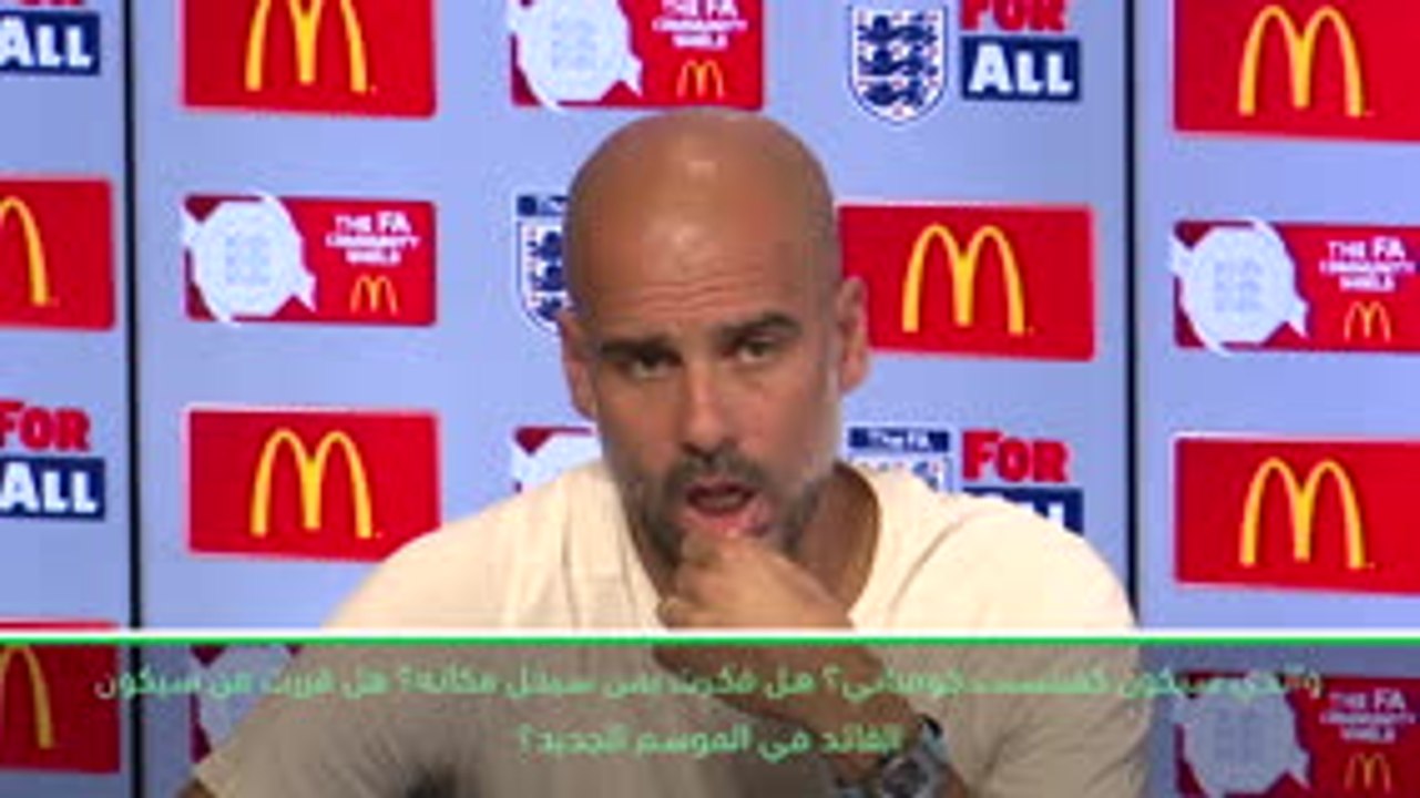 كرة قدم: الدوري الممتاز: اللاعبون سيختارون قائد الفريق – غوارديولا