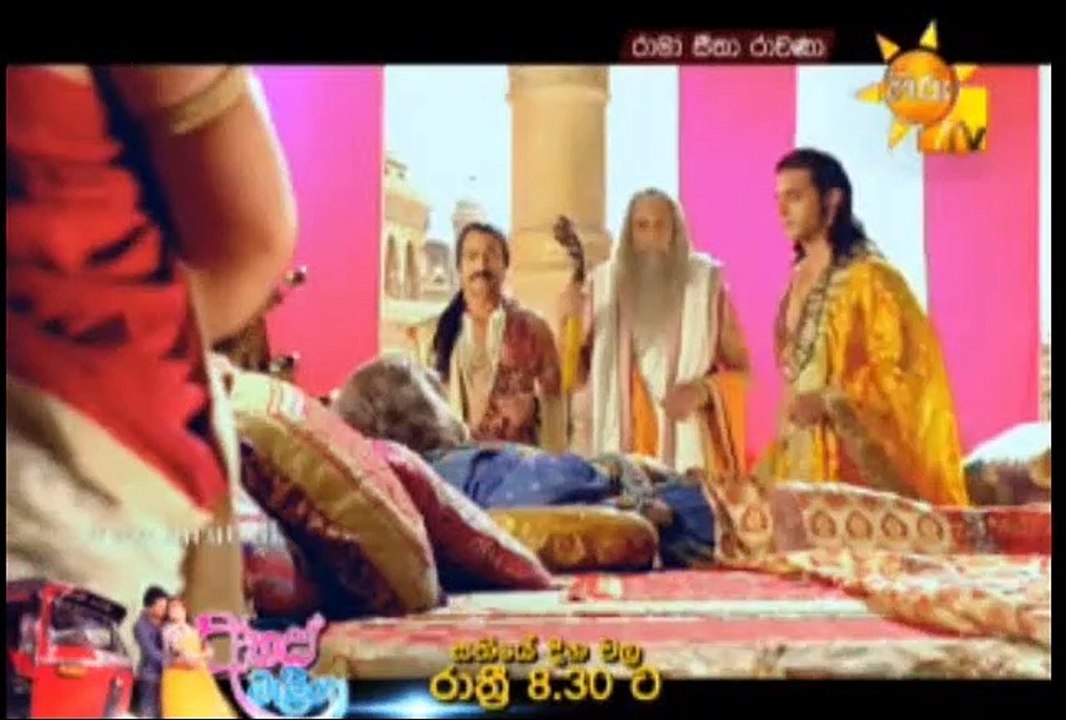 Rama Seetha Ravana Teledrama - 79 - 03rd August 2019