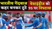 India vs West Indies 1st T20: Navdeep Saini & Bhuvi's  firey spell, WI limited to 95 |वनइंडिया हिंदी