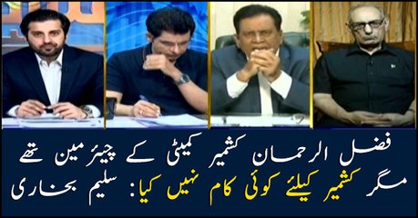 Fazalur Rehman did nothing for Kashmir cause in his tenure: Saleem Bukhari