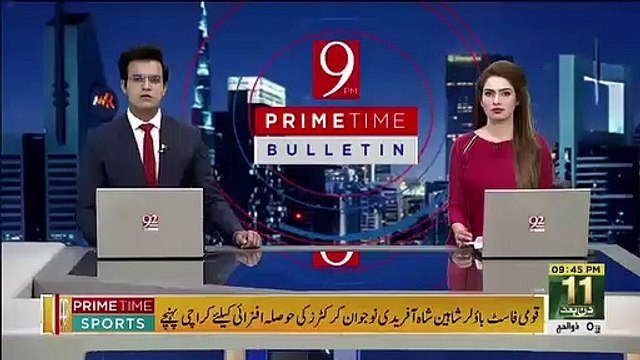 Firdous Ashiq Awan News Conference – 3rd August 2019