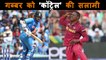 India vs West Indies 1st T20: Shikhar Dhawan departs, Sheldon Cotrell strikes | वनइंडिया हिंदी