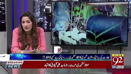 Night Edition – 3rd August 2019