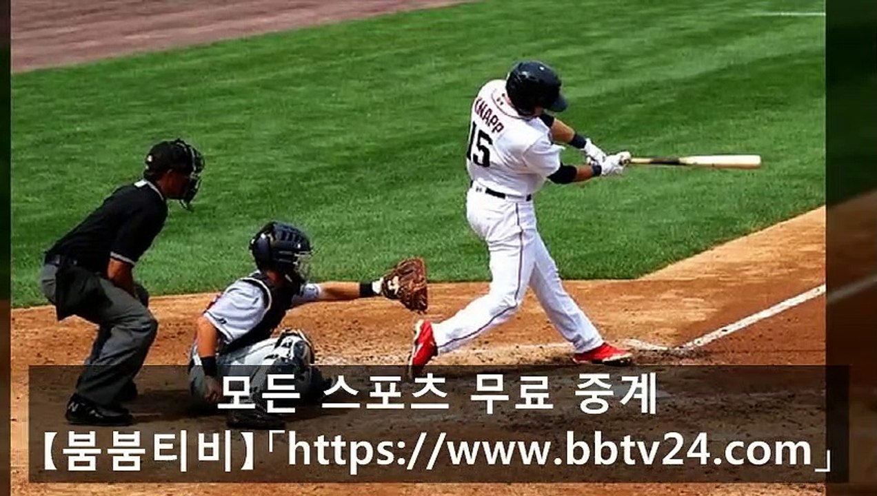 ∏∮〔붐붐티비〕《https://www.bbtv24.com》스포츠중계│해외스포츠중계│무료스포츠중계│믈브중계│느바중계│일본야구중계∮∏
