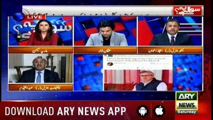 Sawal Yeh Hai | Maria Memon | ARYNews | 3 August 2019