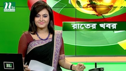 NTV Rater Khobor | 03 August 2019