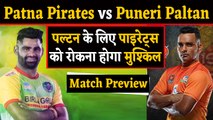 Pro Kabaddi League 2019, Match 26: Patna Pirates Vs Puneri Paltan | Match Preview | वनइंडिया हिंदी