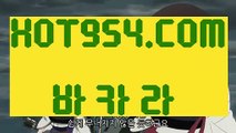 。아시아 카지노 사이트 。《온라인바카라》 【 HOT954.COM 】카지노사이트 필리핀마이다스카지노 해외카지노사이트《온라인바카라》。아시아 카지노 사이트 。