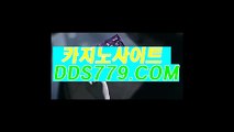 온라인바다이야기게임▷【▶aab889。ＣＯＭ◀】【▶론현유로요방대◀】정통바카라주소 정통바카라주소 ▷온라인바다이야기게임