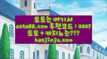 ✅블랙잭카운팅프로그램✅  ㅡ_ㅡ   오카다 마닐라      asta99.com  ☆ 코드>>0007 ☆   - 오카다토토   ㅡ_ㅡ  ✅블랙잭카운팅프로그램✅