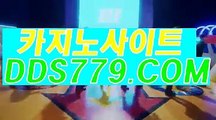 카지노안전사이트◎【▶ＡＡＢ８８９。C0M◀】【▶운많눈정단새보◀】실시간바카라사이트 실시간바카라사이트 ◎카지노안전사이트