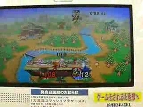 Ike vs roi Dadidou 2 super smash bros brawl