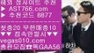 안전한곳    KBO라이브스트리밍 【 공식인증 | AST766.com | 가입코드 8877  】 ✅안전보장메이저 ,✅검증인증완료 ■ 가입*총판문의 GAA56 ■NPB라이브스트리밍 ㉤ NPB분석사이트 ㉤ KBO관련사이트 ㉤ NBA농구순위    안전한곳