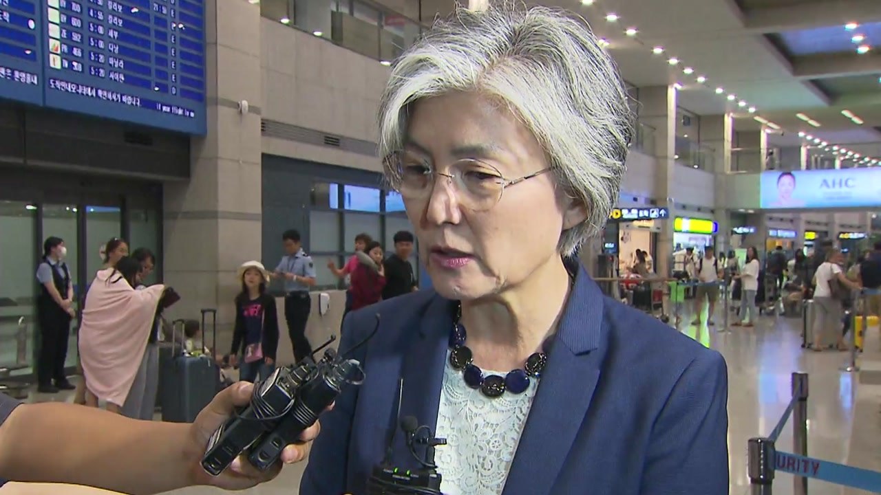 강경화 "어려워도 소통 이어가는 것이 과제" / YTN