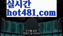 【실시간】【실시간바카라사이트】【hot481.com 】✧ʕ̢̣̣̣̣̩̩̩̩·͡˔·ོɁ̡̣̣̣̣̩̩̩̩✧실시간바카라사이트 ٩๏̯͡๏۶온라인카지노사이트 실시간카지노사이트 온라인바카라사이트 라이브카지노 라이브바카라 모바일카지노 모바일바카라 ٩๏̯͡๏۶인터넷카지노 인터넷바카라카지노사이트쿠폰-{{@㐡 hot481.com @㐡 }}}바카라사이트쿠폰【실시간】【실시간바카라사이트】【hot481.com 】✧ʕ̢̣̣̣̣̩̩̩̩·͡˔·ོɁ̡̣̣̣̣̩̩̩̩✧실시간바카라사