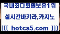 마카오카지노 hotca5.com   )-카지노-바카라-카지노사이트-바카라사이트-마이다스카지노마카오카지노