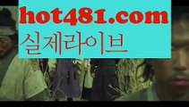 『바카라 인증업체』바카라사이트추천- ( Ε禁【 hot481.com】銅) -사설카지노 부산파라다이스 리얼바카라 카지노블로그 생방송바카라 인터넷카지노사이트추천『바카라 인증업체』