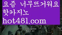 【카지노사이트쿠폰】바카라잘하는법 ( ↗【hot481.com 】↗) -실시간카지노사이트 블랙잭카지노  카지노사이트 모바일바카라 카지노추천 온라인카지노사이트 【카지노사이트쿠폰】