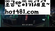 ||퍼스트카지노||【 hot481.com】 ⋟【라이브】⚫우리카지노- ( →【 hot481 】←) -카지노바카라 온라인카지노사이트 클락골프 카지노정보 인터넷카지노 카지노사이트추천 ⚫||퍼스트카지노||【 hot481.com】 ⋟【라이브】