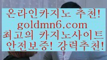 zkwlsh$_$;;~PC바카라 - ( ↔【goldmn6。ＣOＭ 】↔) -먹튀검색기 슈퍼카지노 마이다스 카지노사이트 모바일바카라 카지노추천 온라인카지노사이트 $_$;;~zkwlsh