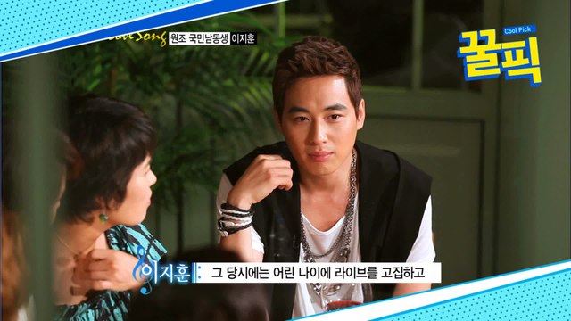 ′아는 형님′ 이지훈, 데뷔 당시 모두를 놀라게 한 ′원조 국민 남동생′