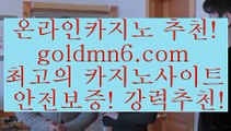 댕기열$_$;;~[[[ 只goldmn6。ＣOＭ只 ]]] 먹튀없는 7년전통 마이다스카지노- 마이다스정품카지노$_$;;~댕기열