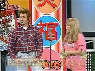 ディラン＆キャサリン 春一番 笑売繁盛