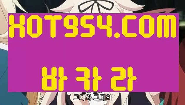 《 마이다스호텔카지노 》《생중계 마이다스 카지노》《✔ HOT954.COM ✔》바카라이기는방법《생중계 마이다스 카지노》《 마이다스호텔카지노 》