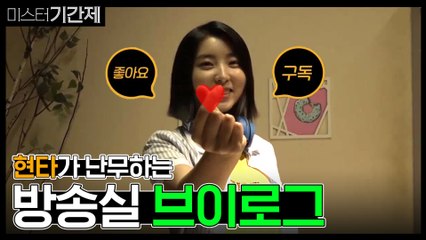 [브이로그] 현타가 난무하는 천명고 방송실 Vlog