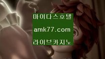 #바카라출금보너스  #카지노베팅플랜  #생중계블랙잭  #바카라그림  #온       jjocasino.com  #일을 아예 안하면서  #첫번째 평창은 강원  #2일 발생한 제8호  #사라는 롬에게 첫눈  #김영철의 동네한바퀴  jjocasino.com #온라인다이사이  #세계1위  #졸업  #카지노분석  #룰렛돌리기   #룰렛노하우  #BEE카드  #핫카지노  jjocasino.com