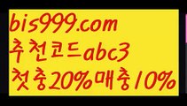 【양방배팅원리】【 라이브】 ♍성인안전놀이터-か{{bis999.com}}[추천인 abc3]か토토사이트순위ఈ 해외합법배팅ఋ 월드컵토토ಞ 안전놀이터ಞ 토토펀딩그래프토토♍【양방배팅원리】【 라이브】