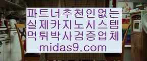 pb-222.com,☺️,pb-2020.com pb-222.com,#조디악킬러,pb-2020.com midas9.com,#으라차차 만수로 김,midas9.com #온라인카지노,#필리핀오카다,#씨오디 #먹튀검증업체,#믿을수있는사이트