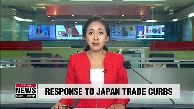 S. Korean trade ministry and industry leaders discuss Japan's whitelist removal